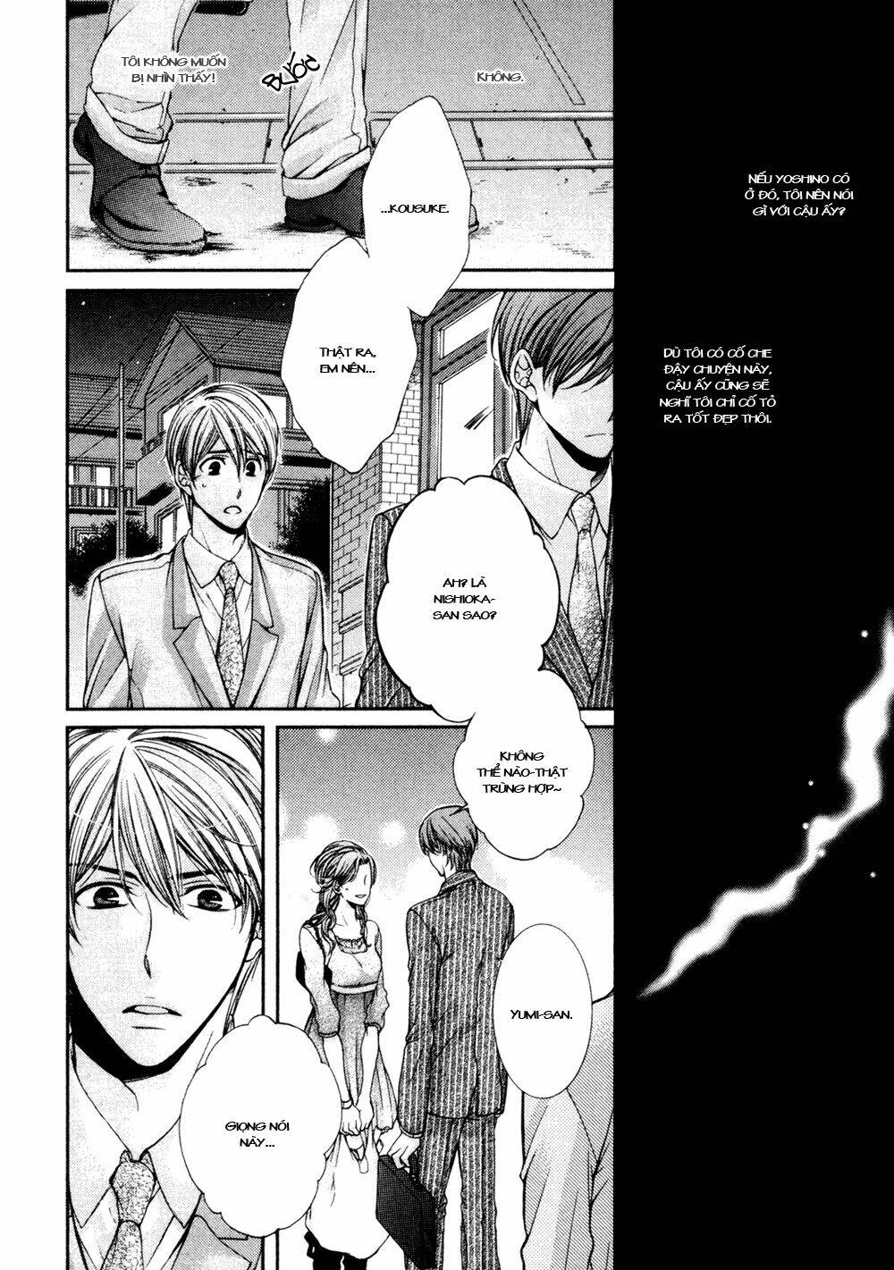 24 jikan eigyouchuu chapter 5 19