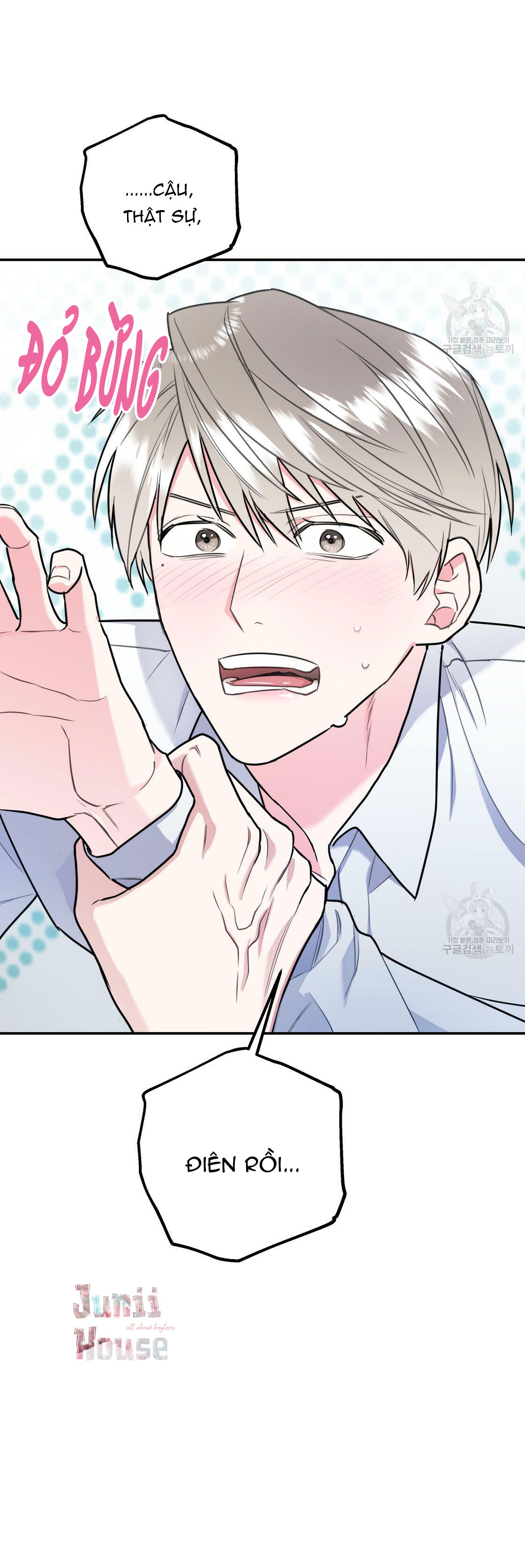 tôi với cậu không thể như thế này chapter 16 68