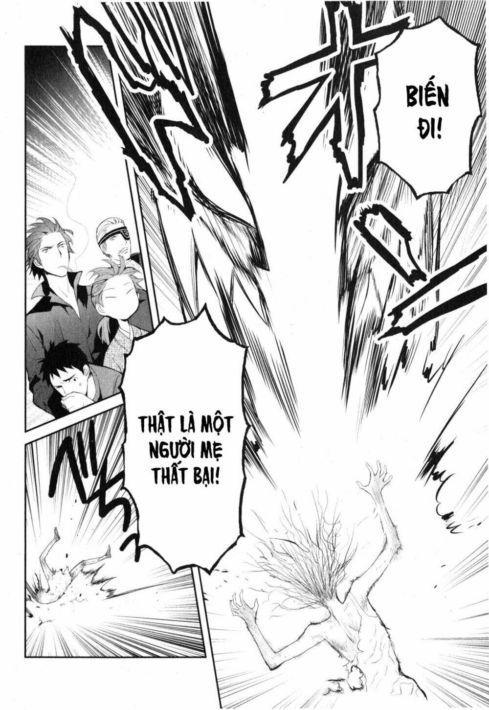 youkai apartment no yuuga na nichijou chapter 5 7