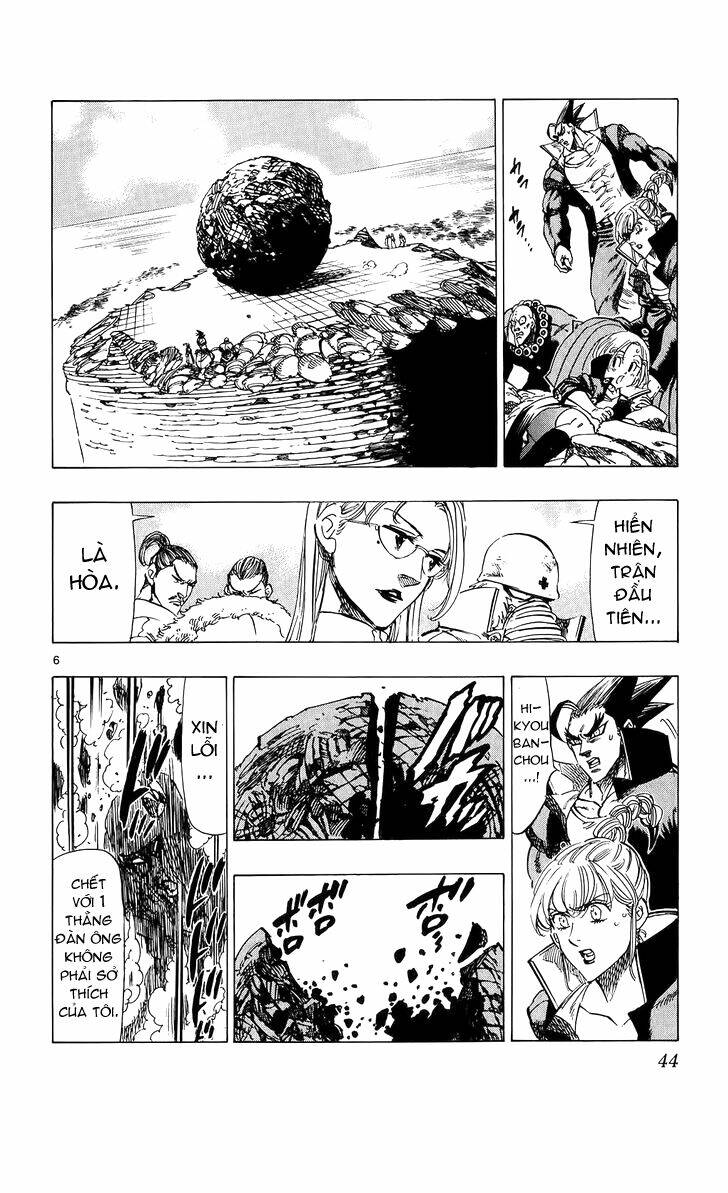 kongou banchou chapter 78 7