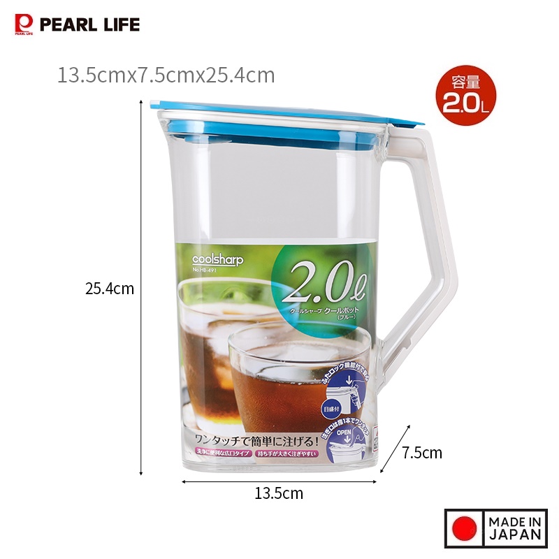 Bình nước cao cấp 2.0L - Hàng nội địa Nhật Bản |#MADE IN JAPAN|
