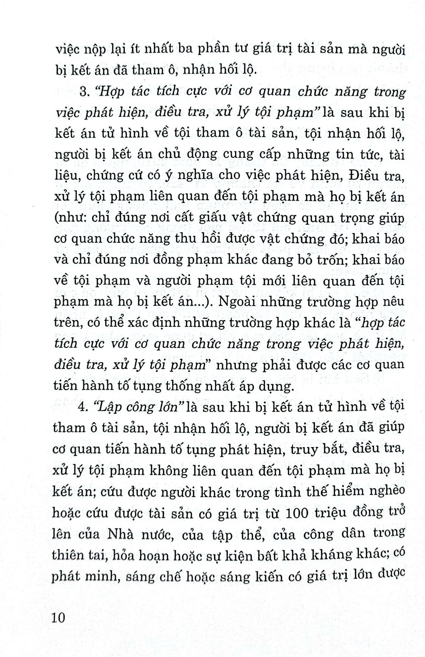 Văn bản pháp luật hướng dẫn thi hành và áp dụng Bộ luật hình sự hiện hành