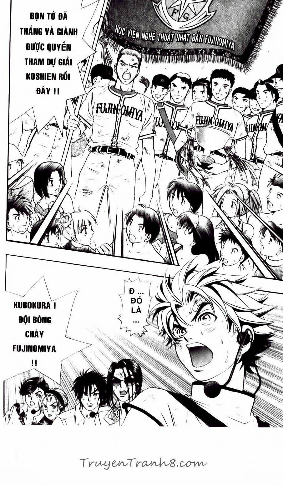 dragon voice chapter 59 23