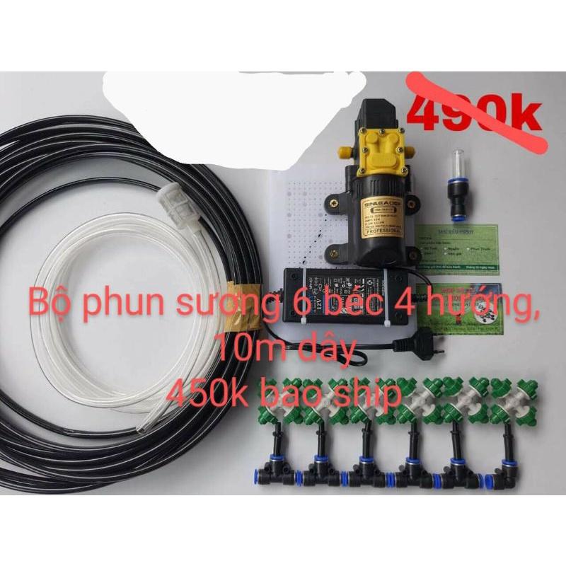 Bộ phun sương bơm đơn 6 béc 4 hướng tưới cây, tưới rau, tưới lan cho giàn lan 10 12m2