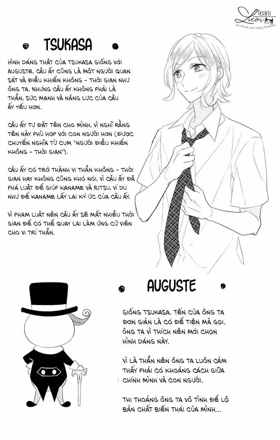 ichijou kaname to wa kakawaranai chapter 11.5 5