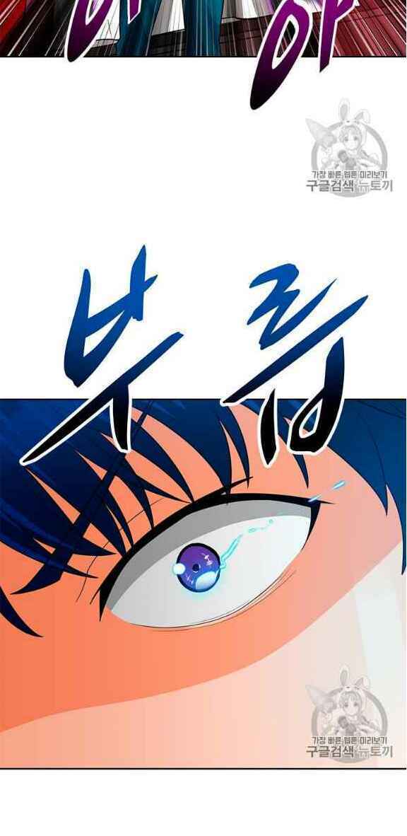 tôi tự động săn một mình chapter 76 40