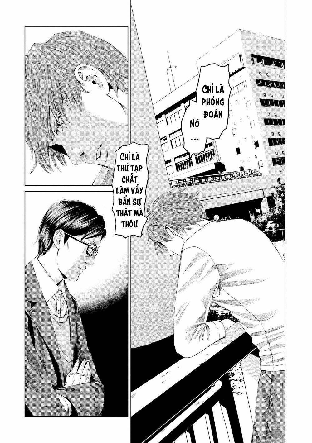 trace: kasouken houi kenkyuuin no tsuisou chapter 16 21