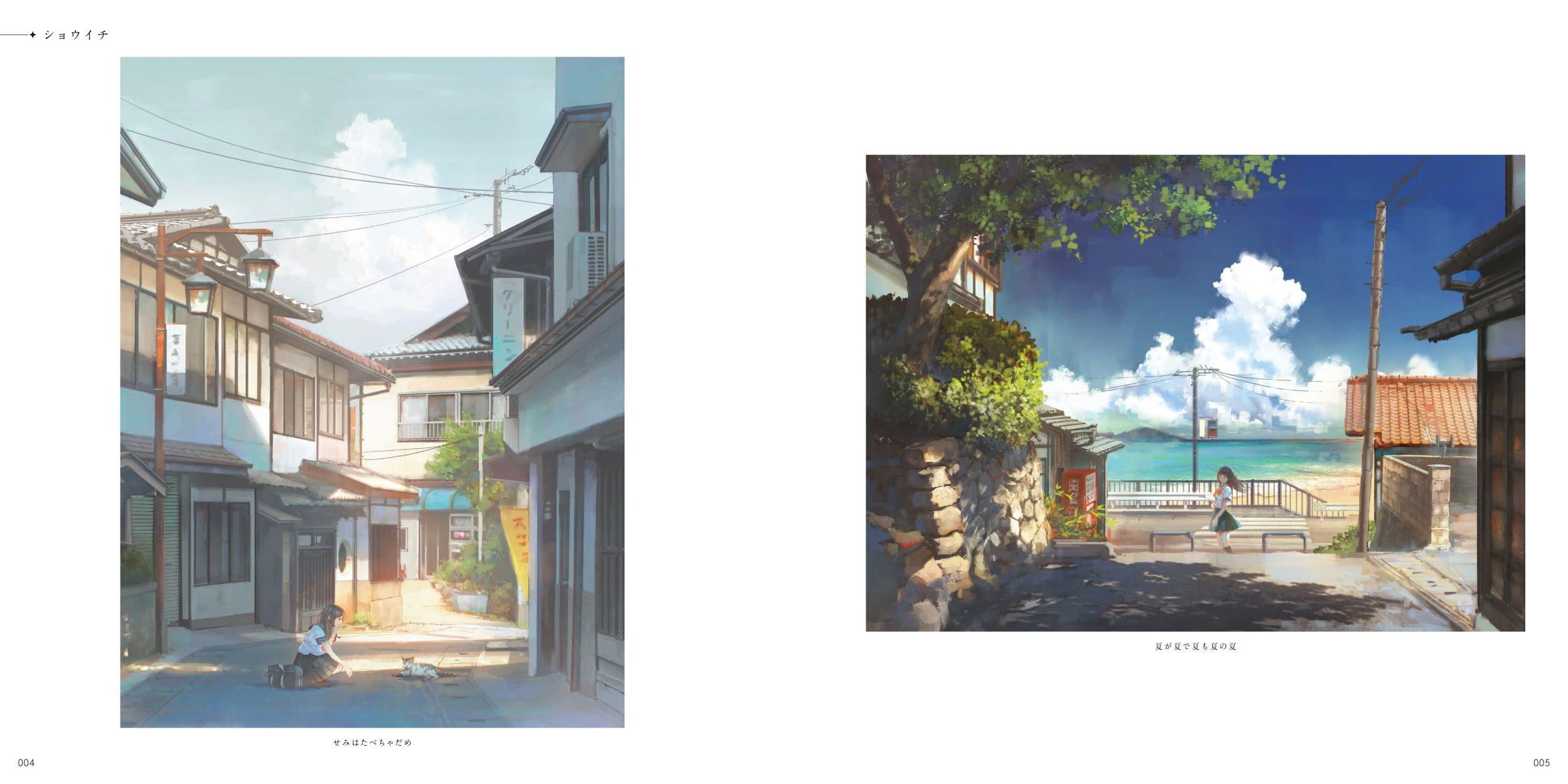 Seishun Illustration (Japanese Edition)