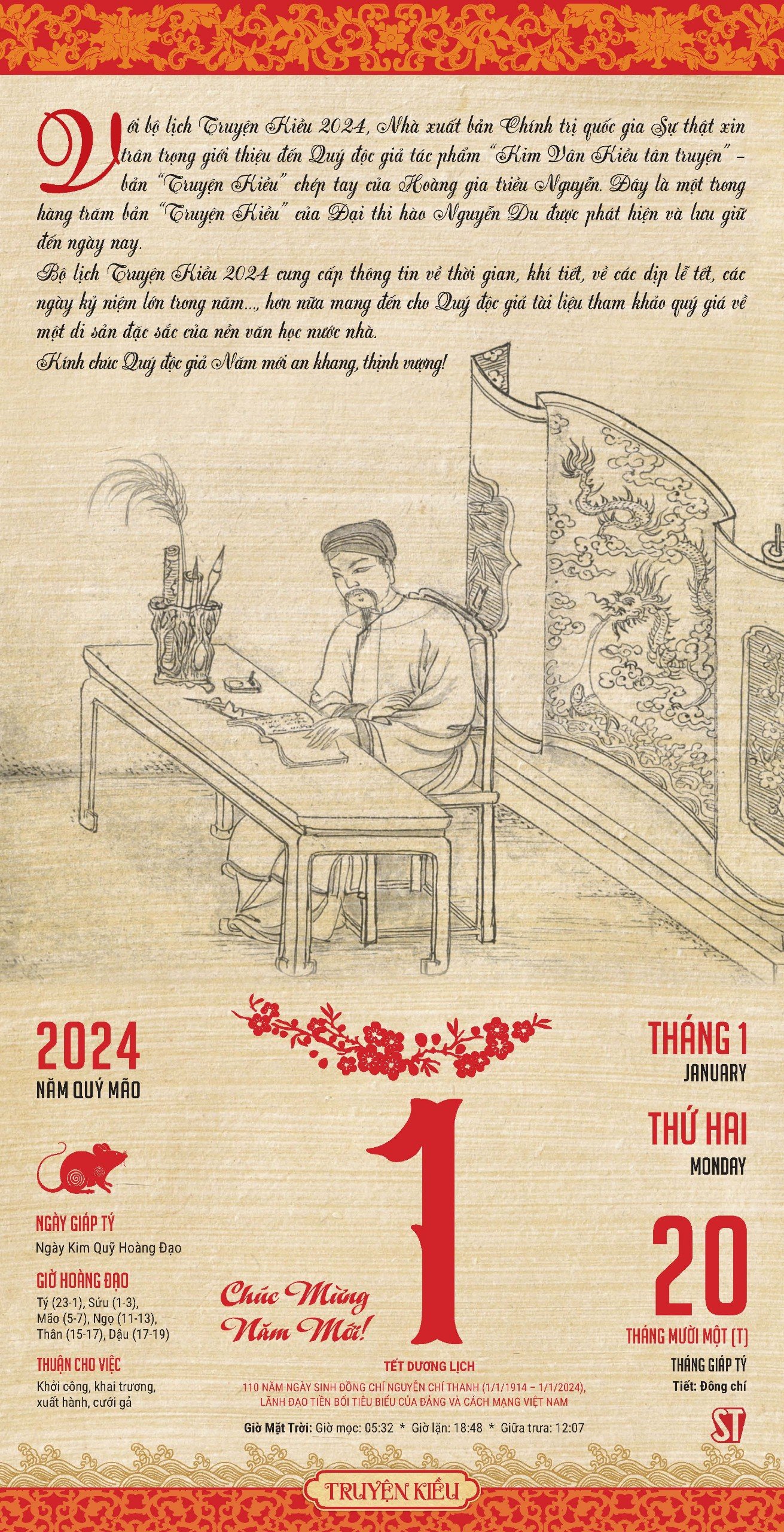 Lịch Blốc cực đại 2024 - Truyện Kiều