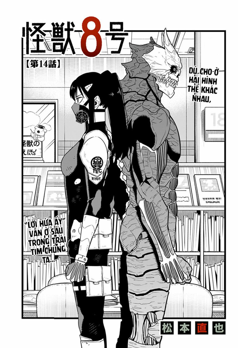 quái vật #8 chapter 14 3