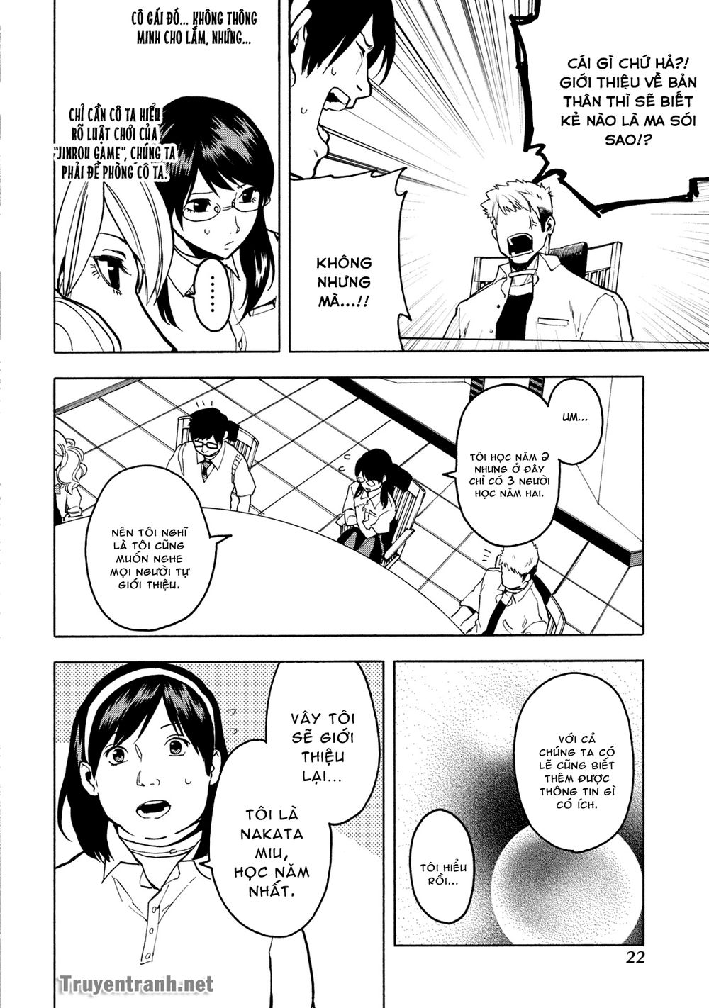 jinrou game the beast side chapter 2 9