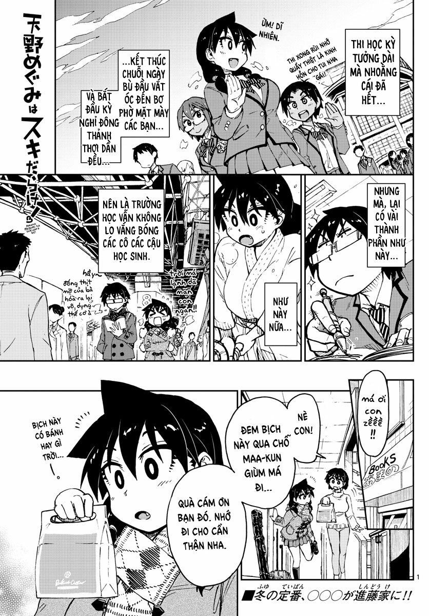 amano megumi wa suki darake! chapter 64 1