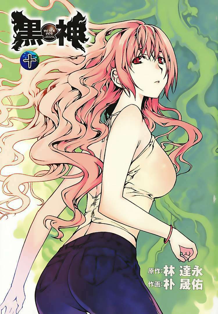 black god chapter 66 3