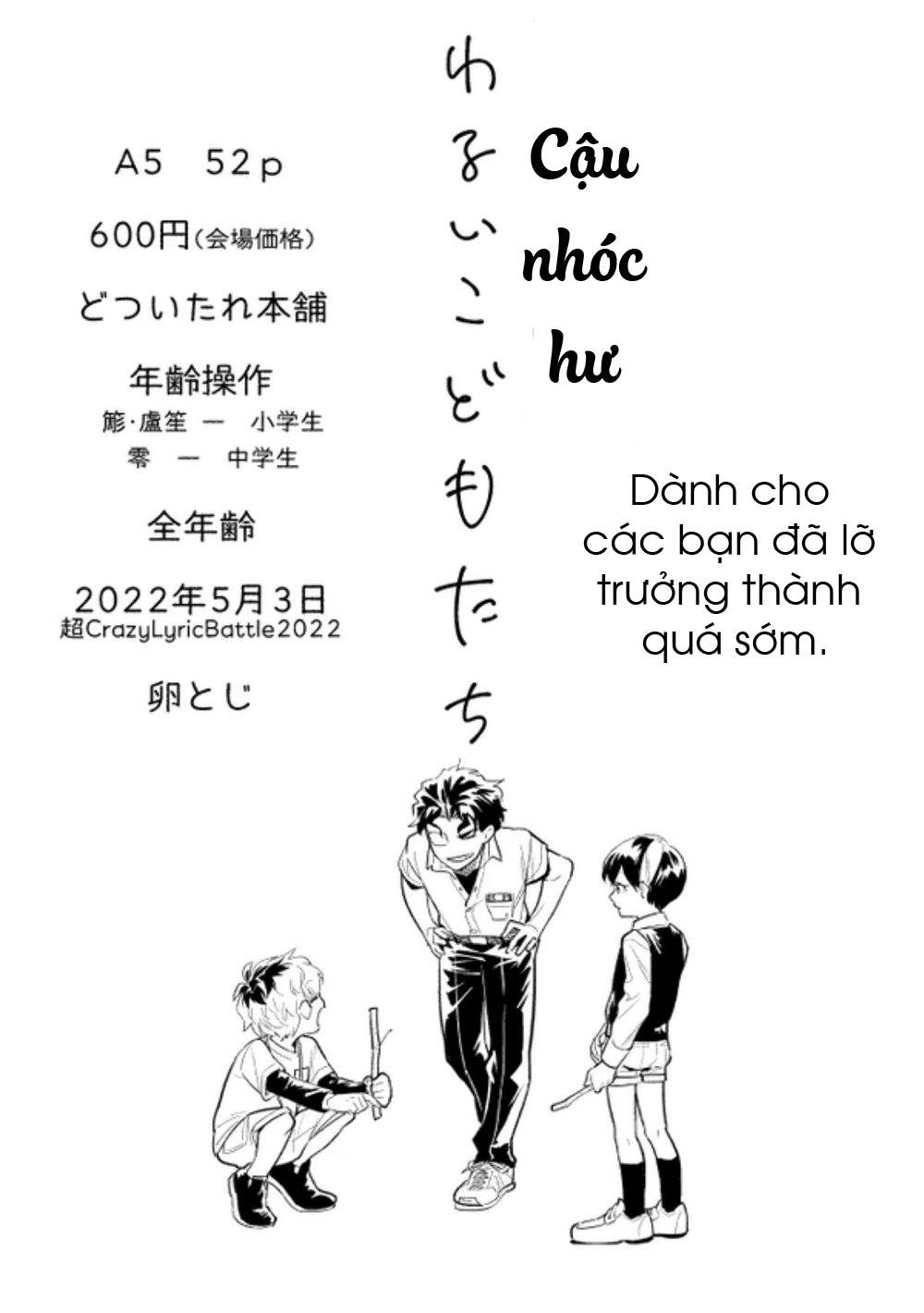 cậu nhóc hư chapter 1 17