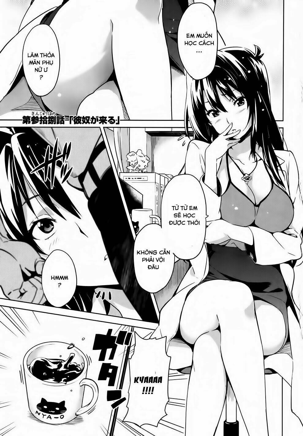 maken-ki! chapter 39 3