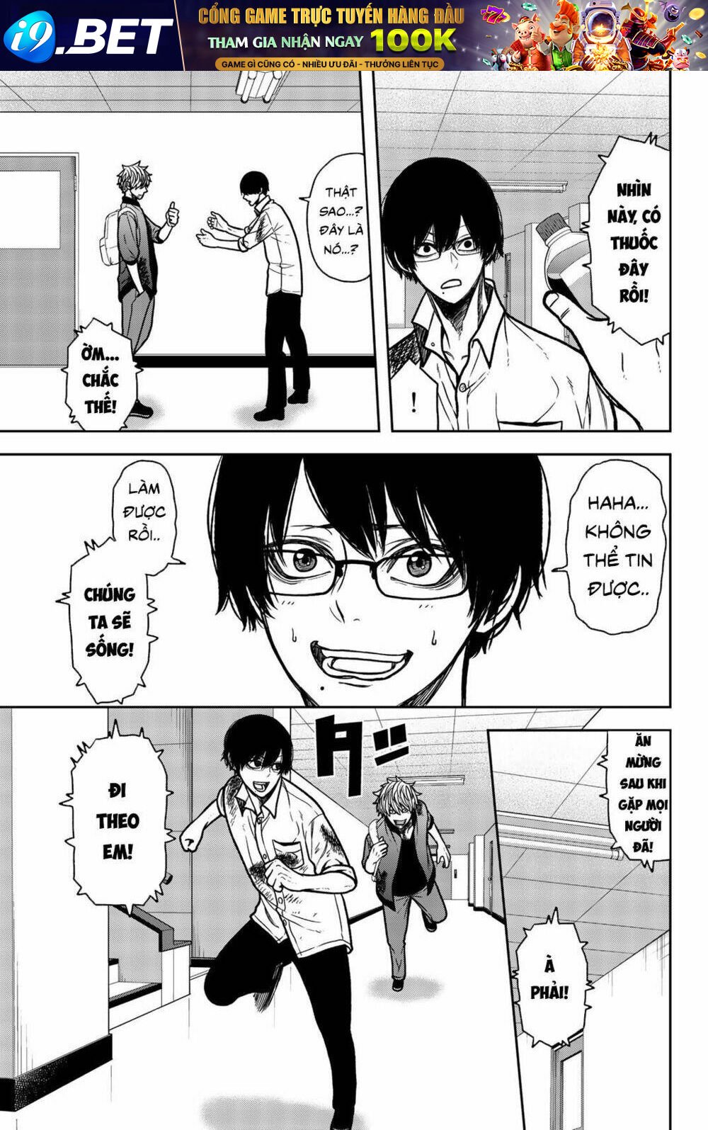 tiếng gáy sát thủ chapter 53 7