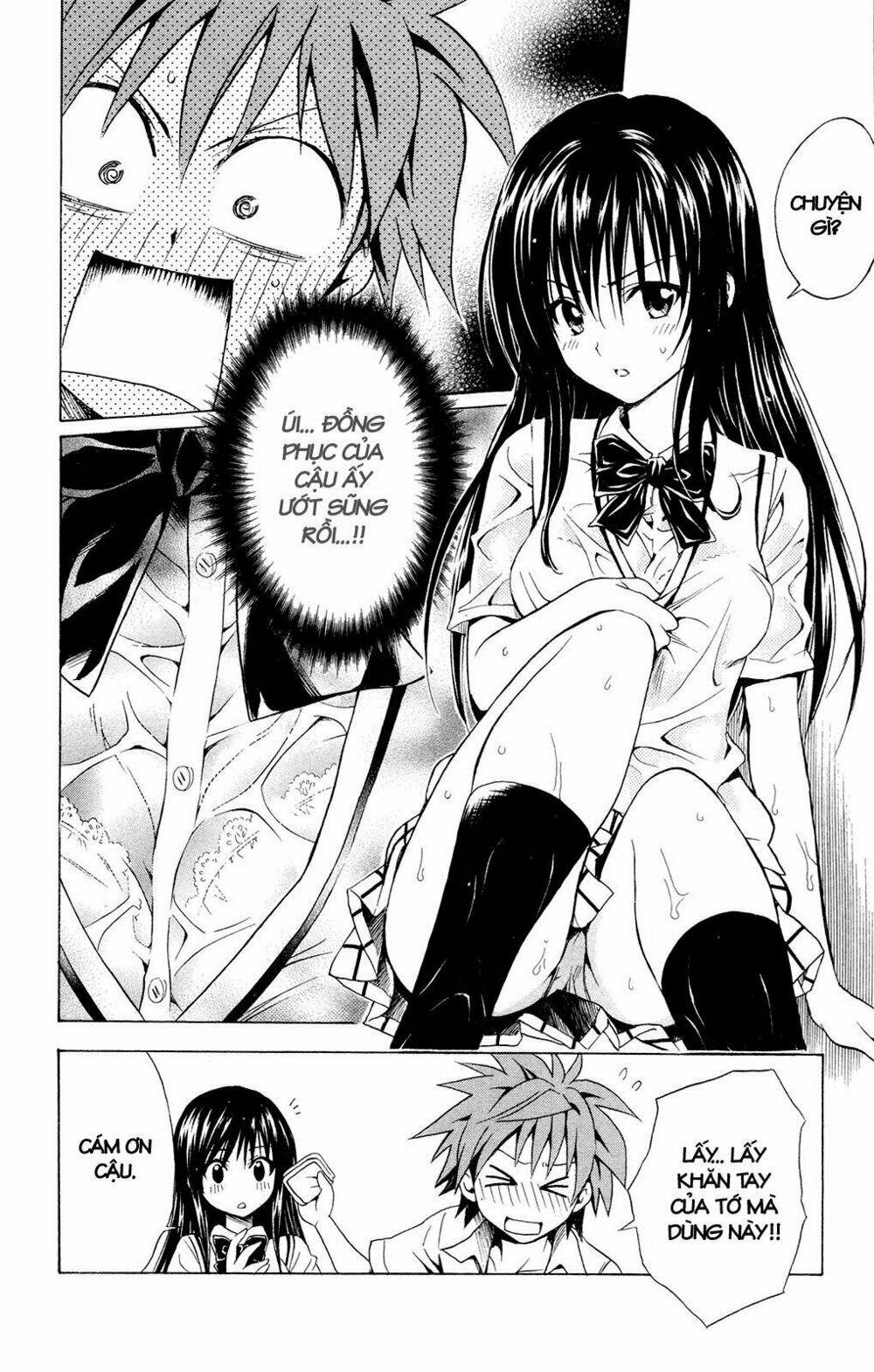 bọn tớ thích cậu! rito chapter 107 26