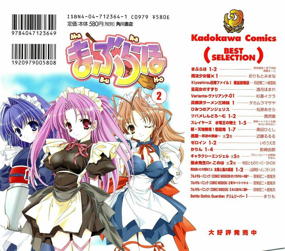 maburaho chapter 7 2