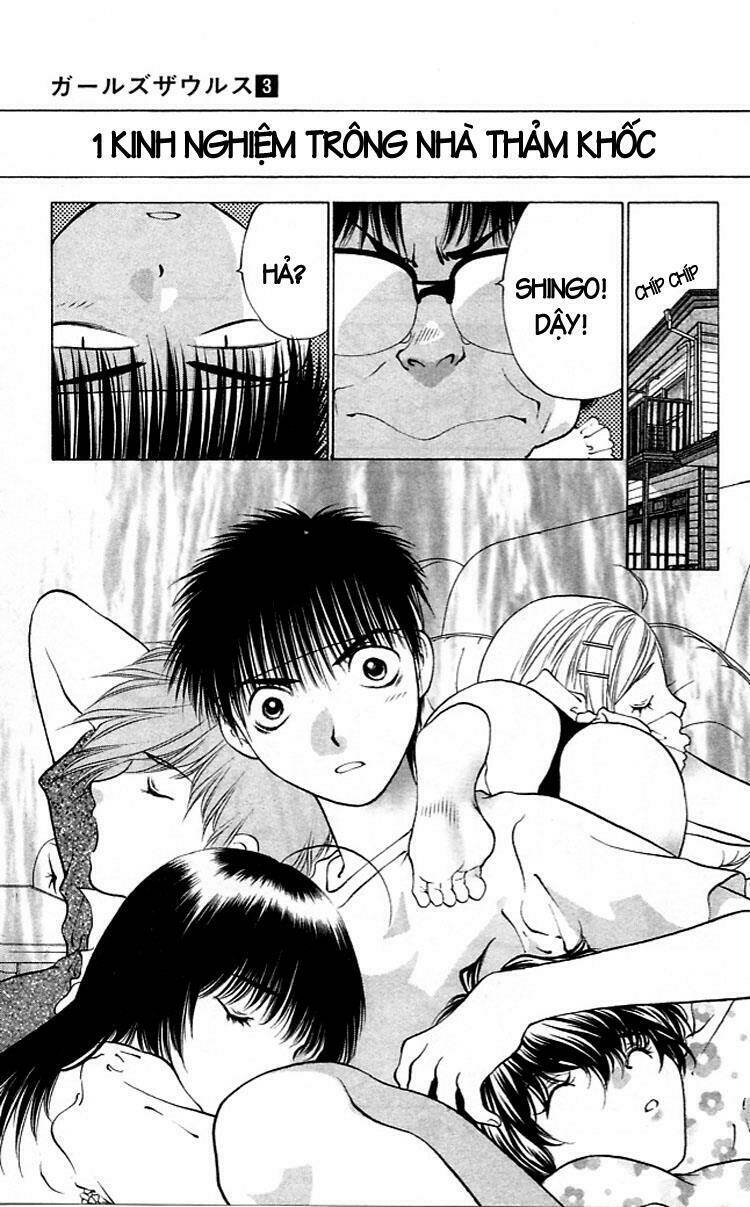 girls saurus chapter 17 32