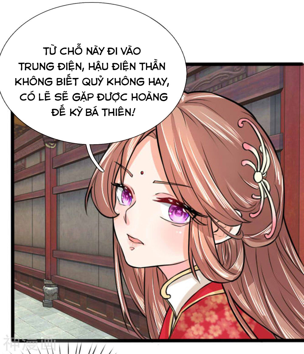 cô nương xấu xí của trẫm chapter 30 5