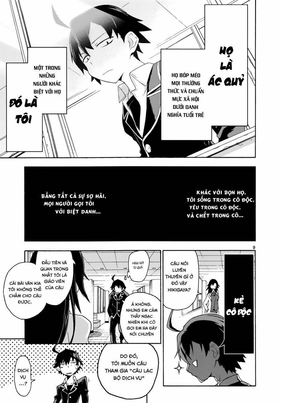 yahari ore no seishun rabukome wa machigatte iru chapter 1 10