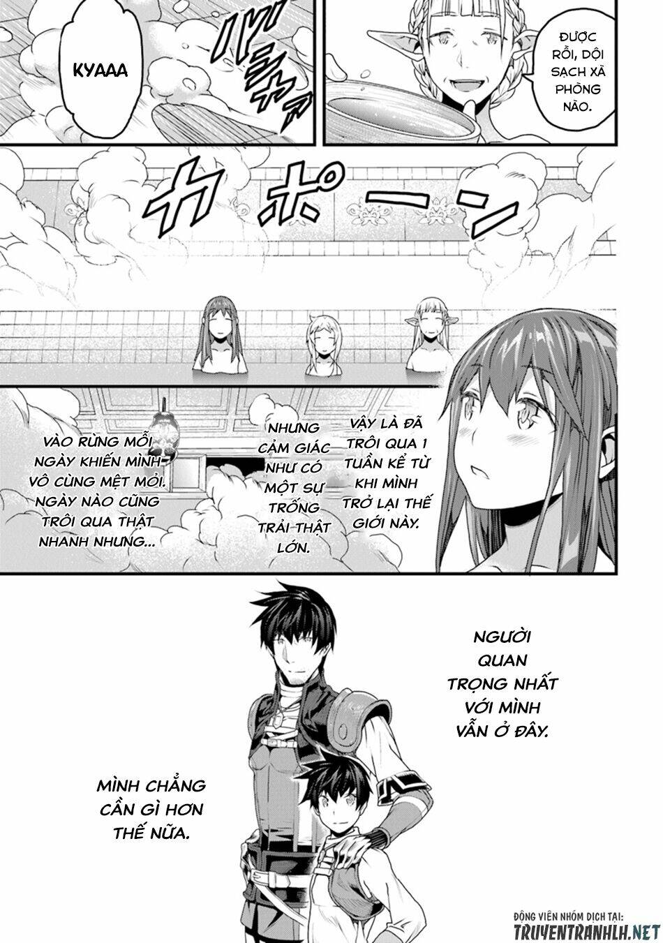 yakudatazu skill ni jinsei o sosogikomi 25-nen, imasara saikyou no boukentan midori kashi no akira chapter 8 21