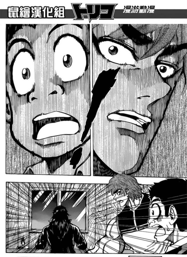 thánh tỏi sành ăn chapter 144 26