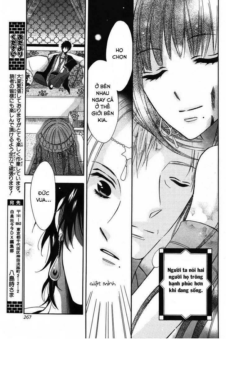 nemurenu ou ni sasagu yogatari chapter 1 31