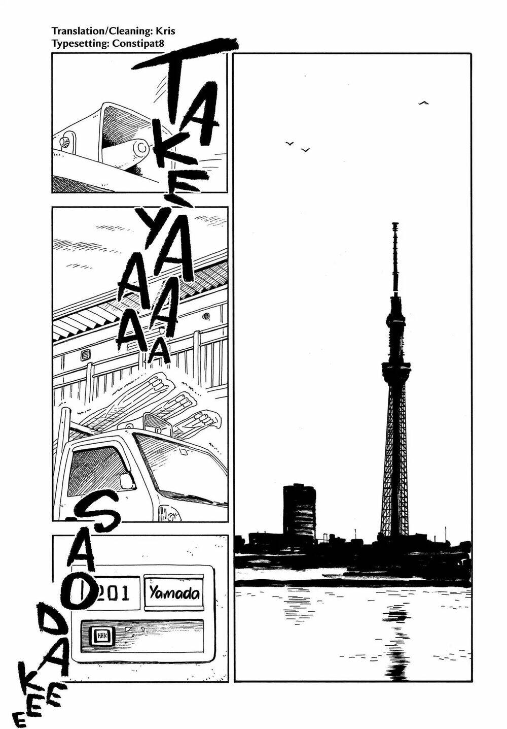 nora to zassou chapter 7 5