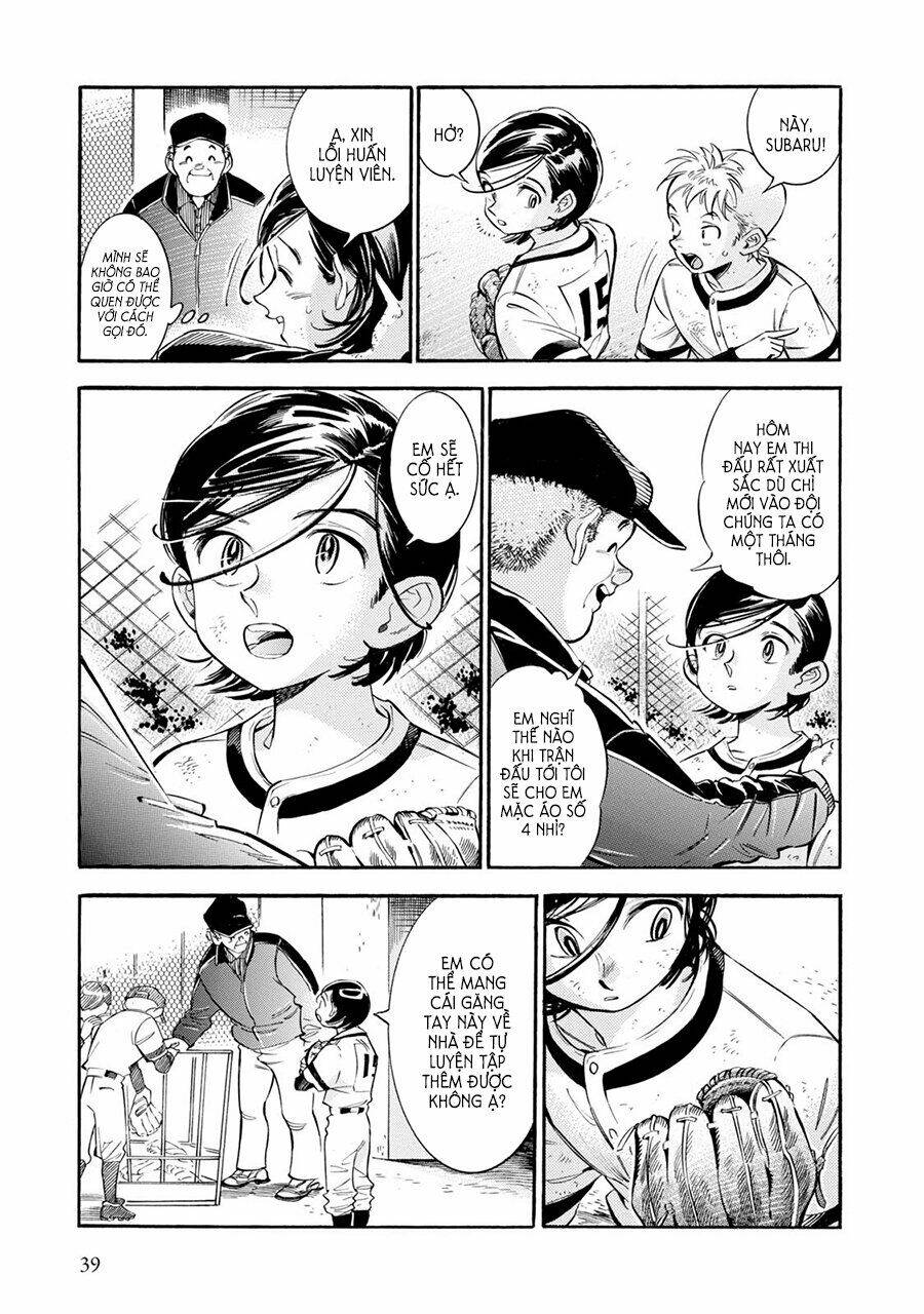 subaru to suu-san chapter 8 7