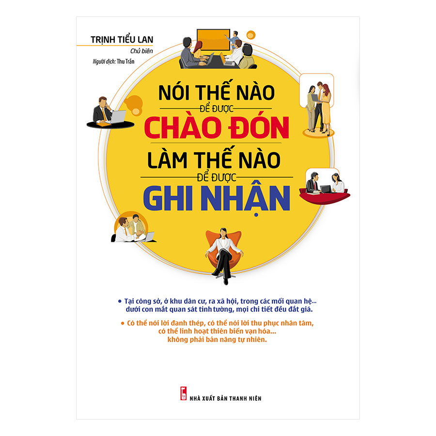 Nói Thế Nào Để Được Chào Đón, Làm Thế Nào Để Được Ghi Nhận 