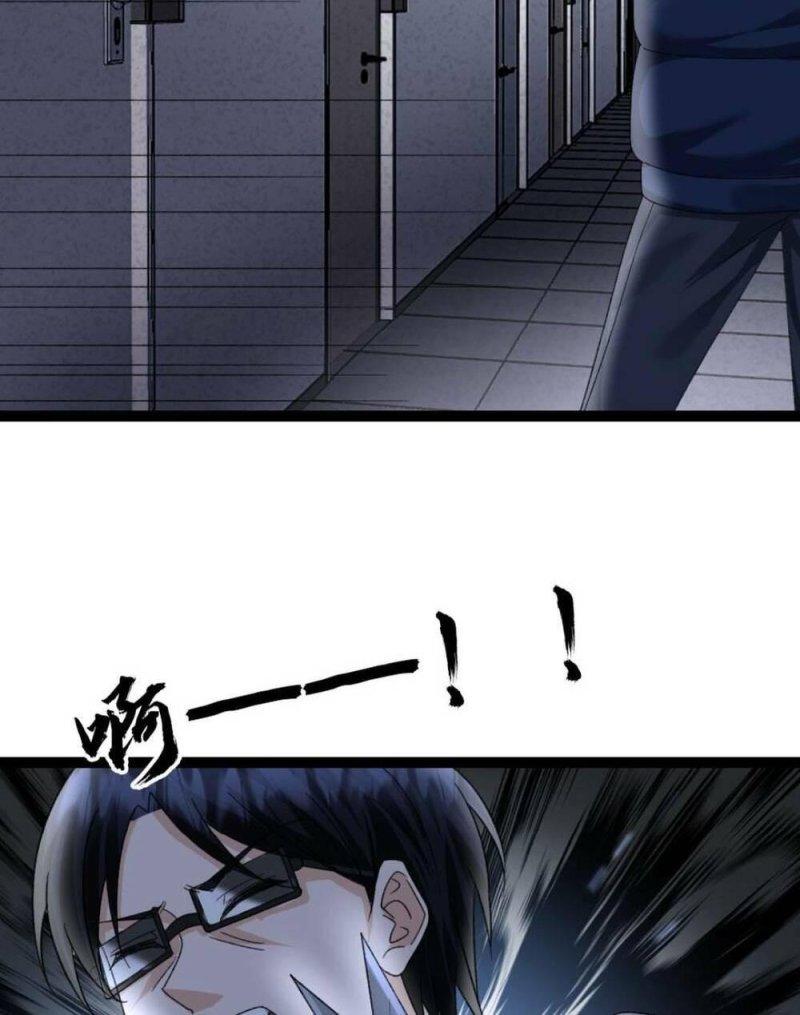 đóng băng toàn cầu: tôi gây dựng nên phòng an toàn thời tận thế chapter 25 2