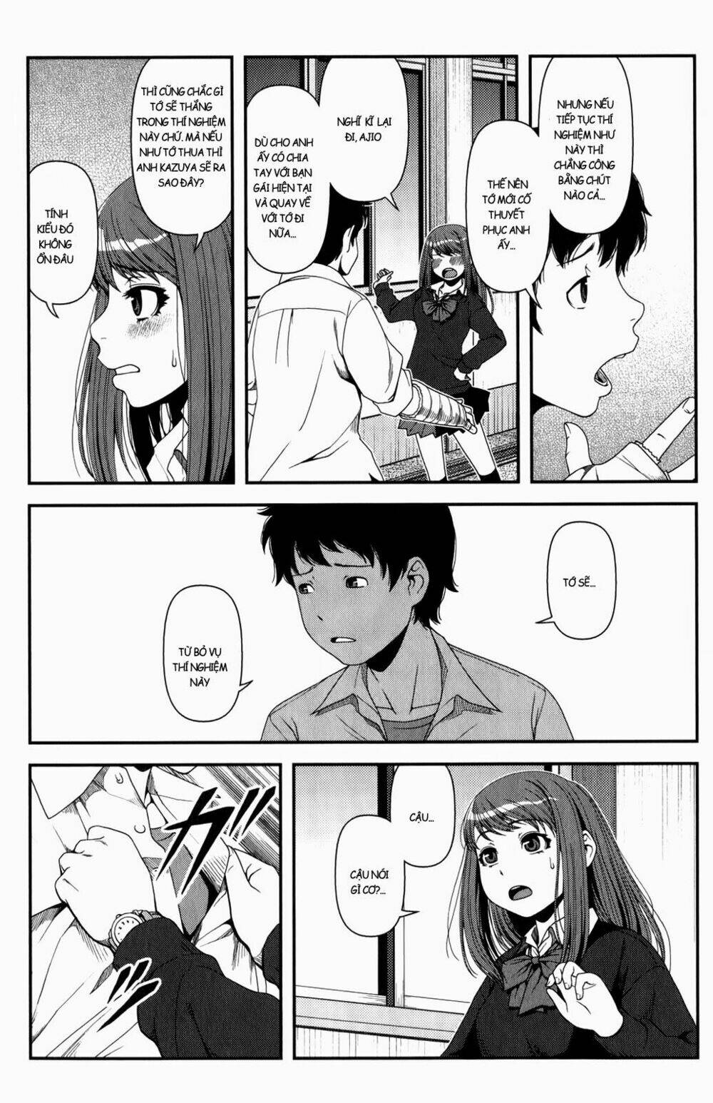 uwagaki chapter 14 3