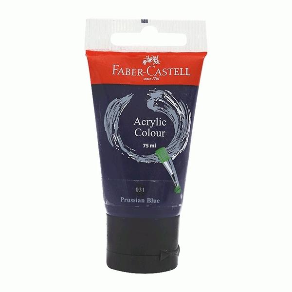 Tuýp Màu Vẽ ACRYLIC 75ML PRUSSIAN BLUE Faber-Castell 187551 (Xanh Phổ)