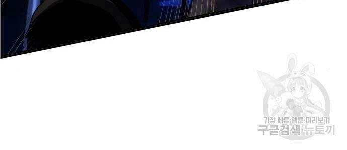 bạn học tôi là lính đánh thuê chapter 136 88