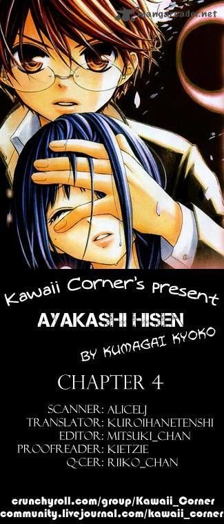 ayakashi hisen chapter 4 2