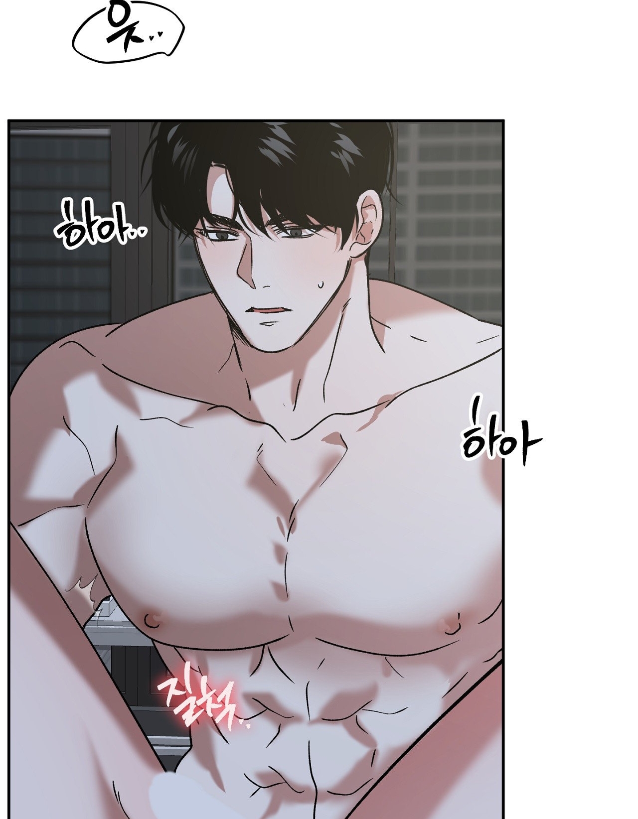 Anh Đã Hiểu Chưa? chapter 43.2 - Trang 48