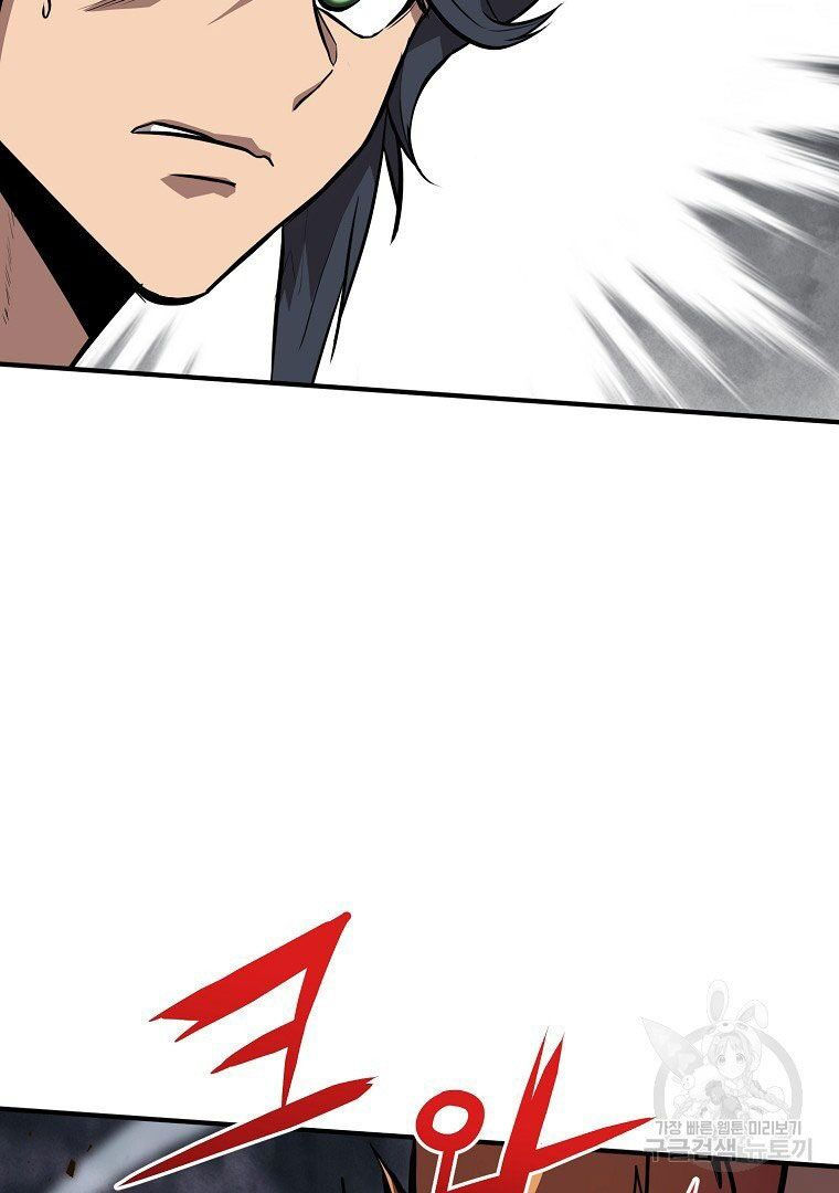 thiếu niên phương sĩ chapter 4 93