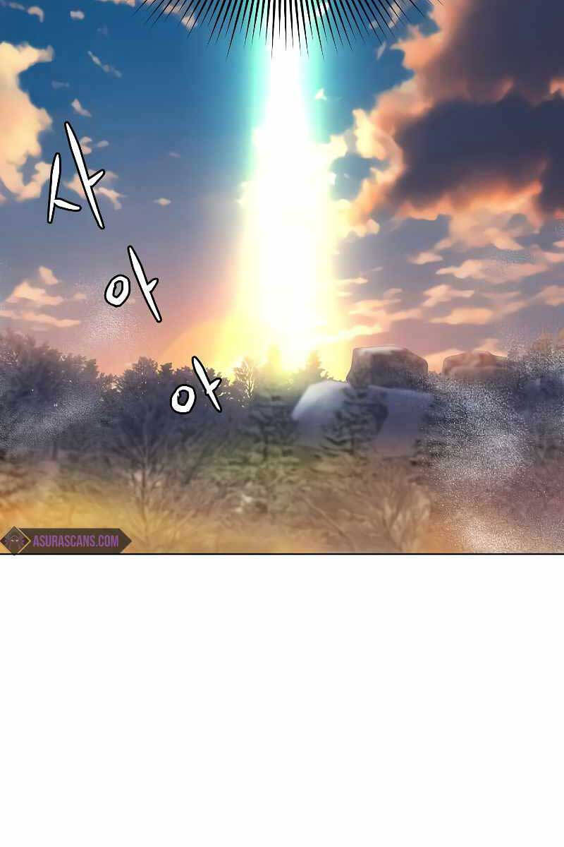 Anh Hùng Mạnh Nhất Trở Lại chapter 117 93