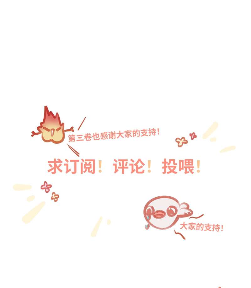 tôi bị điên đó chapter 39 56