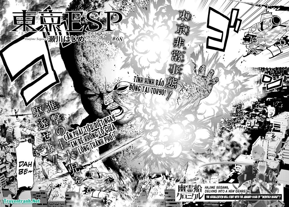 tokyo esp chapter 70 2