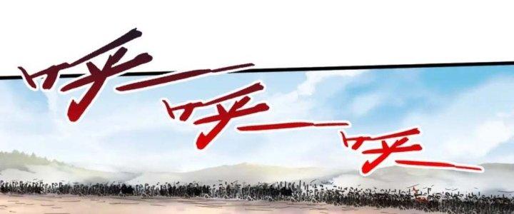 đại tần, ta là con tần thủy hoàng, giết địch thành thần chapter 6 108