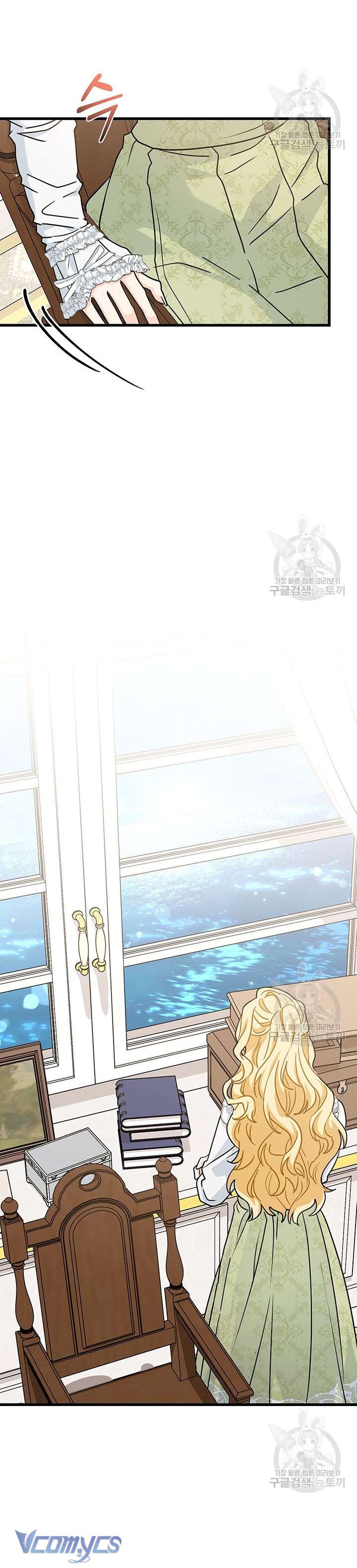 cô gái sẽ trở thành chủ gia đình chapter 29 24