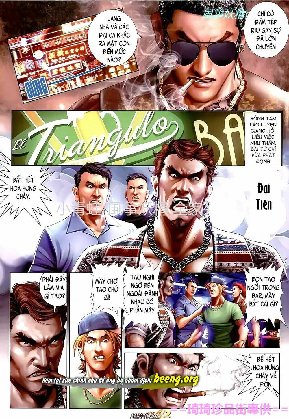 hỏa hồng niên đại hắc cốt đường chapter 1116 10