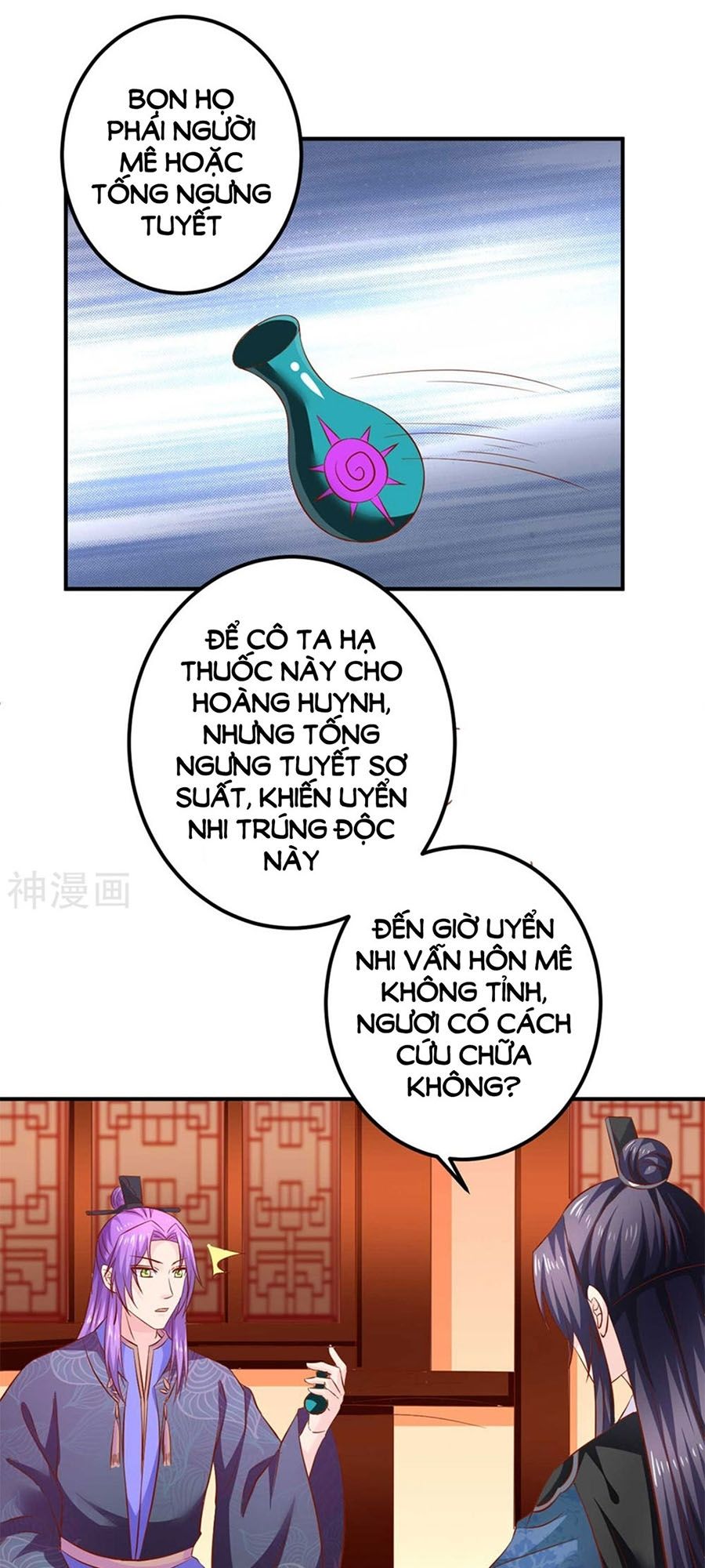 từ đây vương gia không thượng triều sớm chapter 97 23