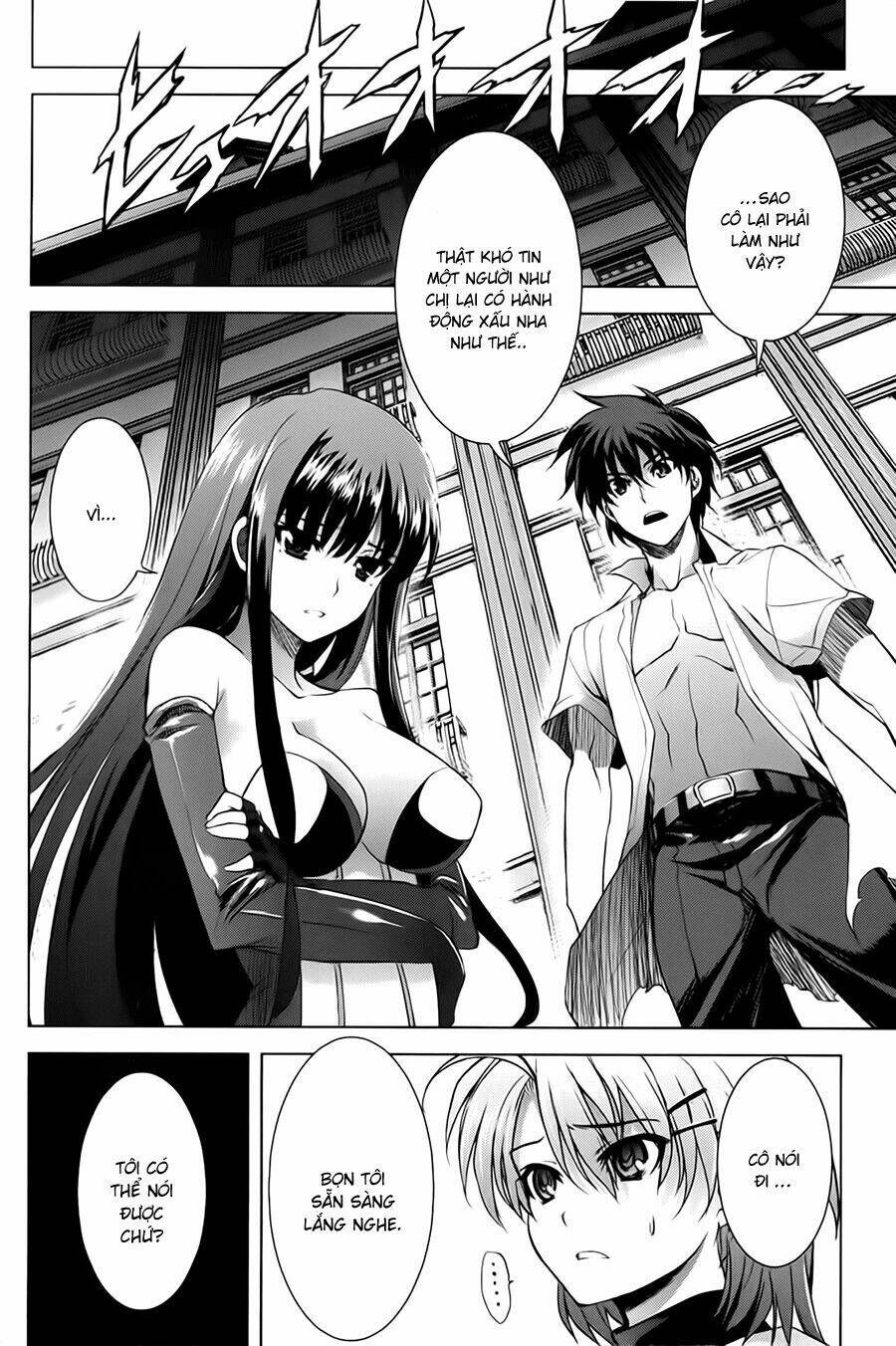 ichiban ushiro no daimaou chapter 18 9