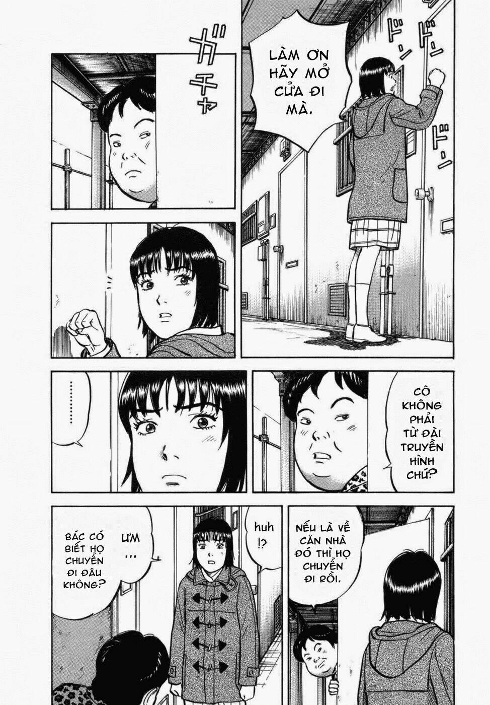 17-sai (kamata youji) chapter 32 3