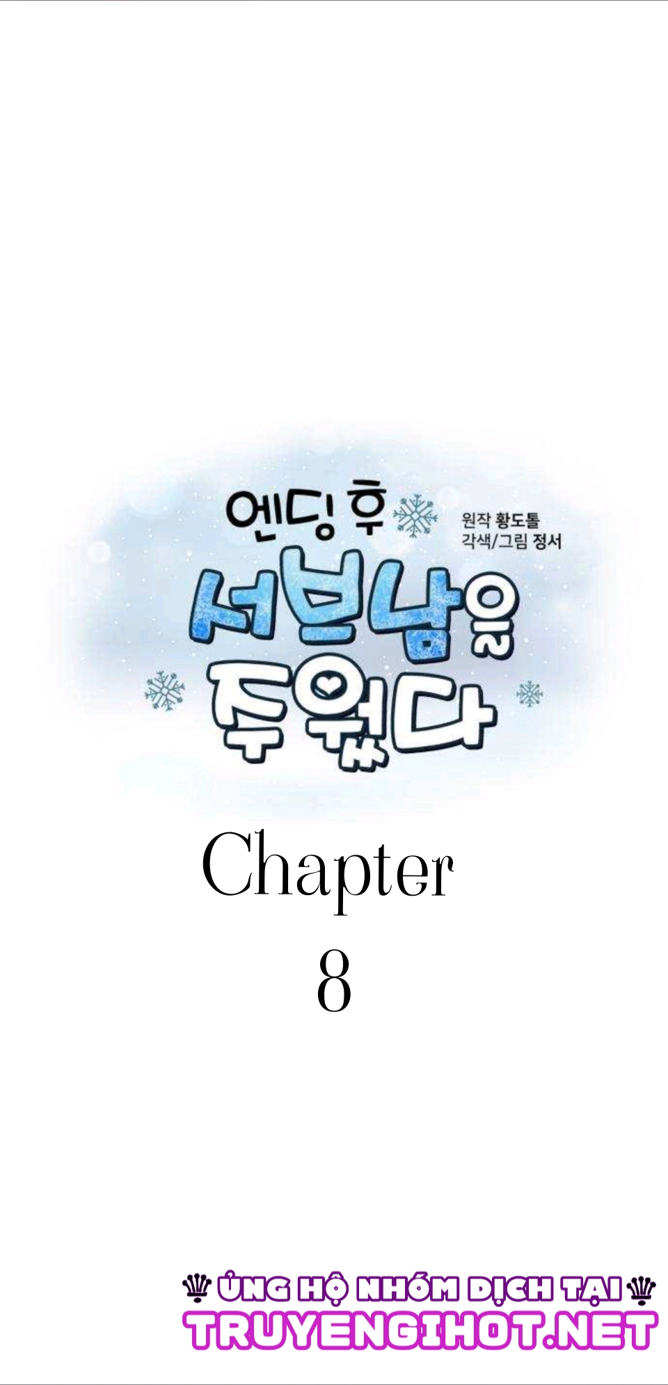 sau khi xuyên sách tôi nhặt được soái ca chapter 8 1