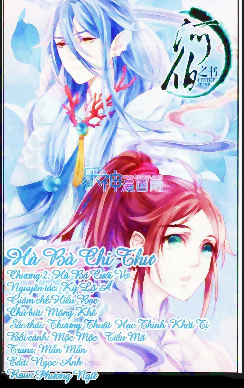 hà bá chi thư chapter 2 1