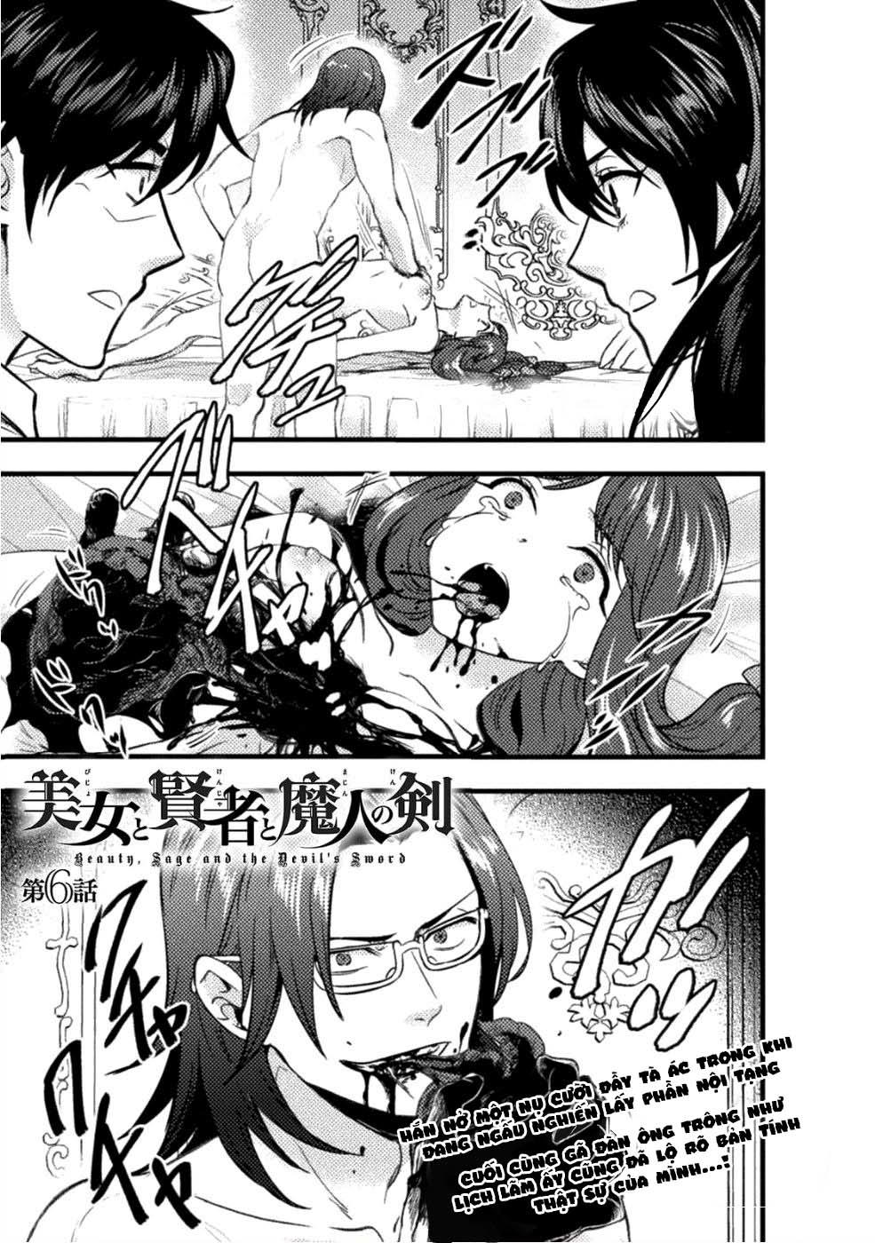 bijo to kenja to majin no ken chapter 6 4